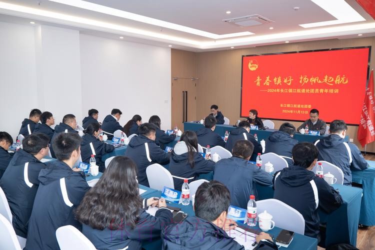 总局系统共青团和青年工作培训班结业 总局系统共青团和青年工作培训班结业